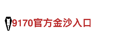 玩转6566体育app浏览器，尽享游戏乐趣！